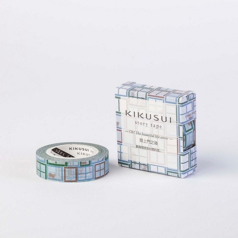 Kikusui KIKUSUI story tape and paper tape! Life Series-After closing the door - Washi Tape - Paper Multicolor