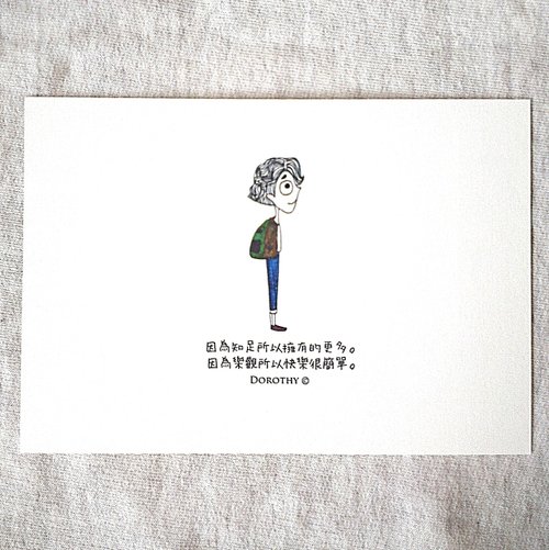 Universal postcard-A154