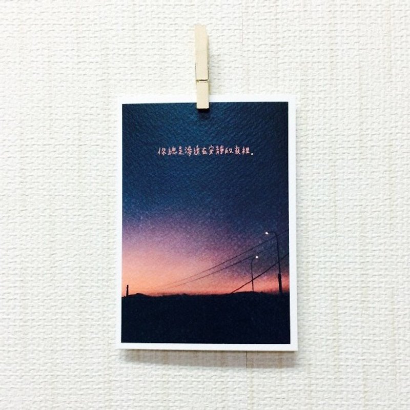 静かな夜/マガイのポストカード - カード・はがき - 紙 ブラック
