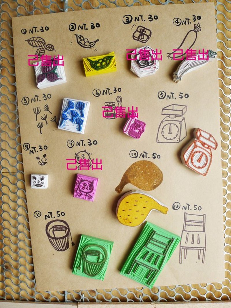 Summer SALE {夏季印章大出清} 滿NT.200即可享免郵資!***4,5,6,9,12己售出*** - 其他 - 其他材質 多色