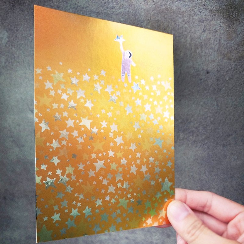 明信片-你是,最亮的那顆星-銀箔卡 - 心意卡/卡片 - 紙 橘色