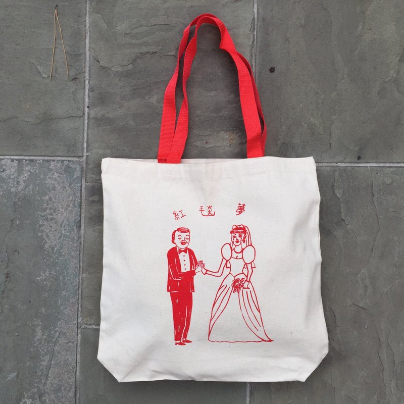紅毯夢 tote - 手提包/手提袋 - 棉．麻 紅色
