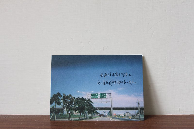 Always here / Postcards - การ์ด/โปสการ์ด - กระดาษ สีน้ำเงิน