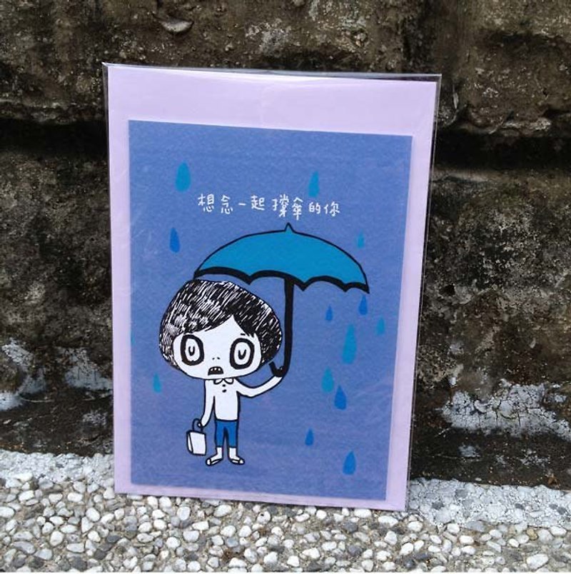 廢物奶泡插畫卡片-想念一起撐傘的你 - 心意卡/卡片 - 紙 藍色