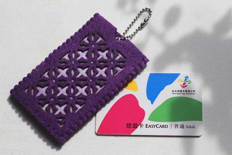 窗花儲值卡套(窗花-紫色) - 證件套/卡套 - 其他材質 