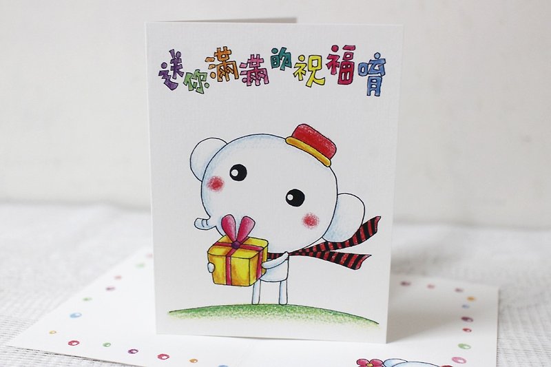 Illustration big card_birthday card/universal card (elephant gift) - การ์ด/โปสการ์ด - กระดาษ 