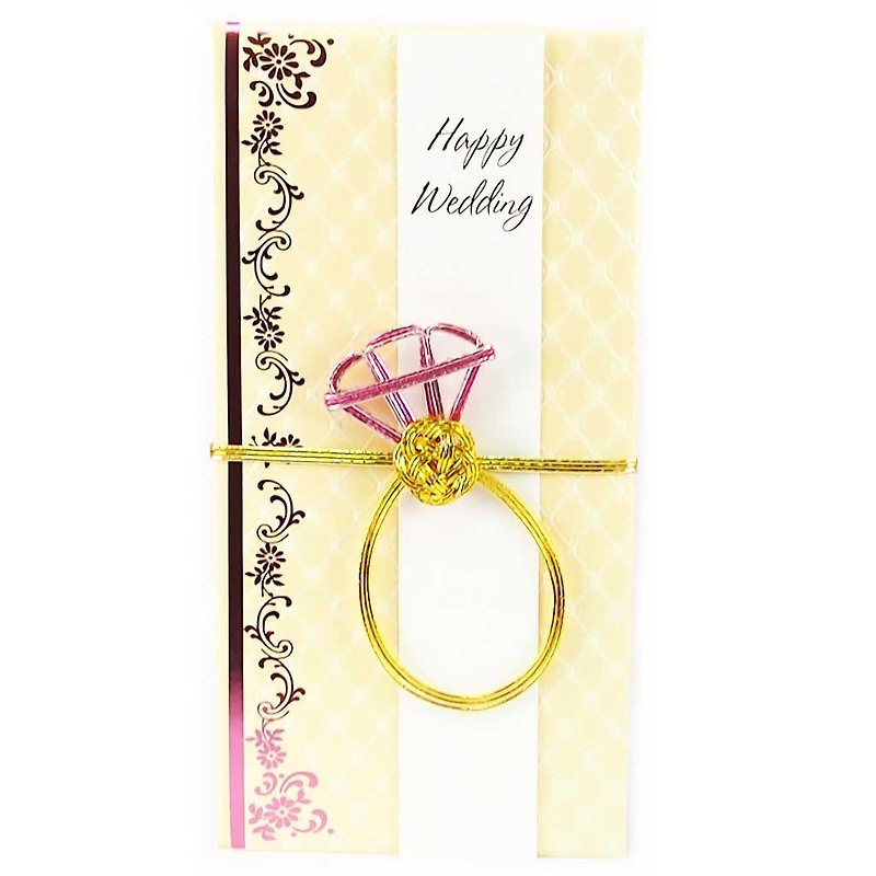 ◤Happy Wedding | marry Yu Zhu | JP Blessing bags of gold - Chinese New Year - Paper Yellow