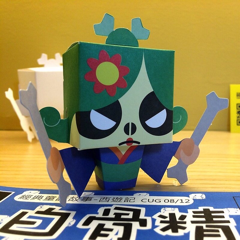 Chong Yun Tian Play [Skeleton Demon] hand-made paper dolls painted DIY- Journey topic tale characters series 7 / 12- A two - งานไม้/ไม้ไผ่/ตัดกระดาษ - กระดาษ สีน้ำเงิน