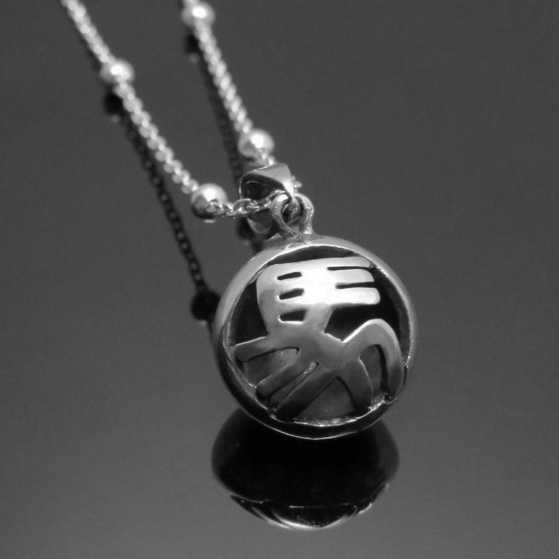 Custom Chinese Name Ball Necklace (small) / Personalized Silver Jewelry - สร้อยคอ - โลหะ สีเงิน
