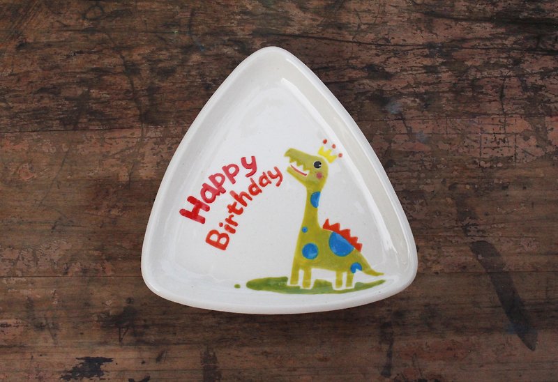 Happy Birthday plate (small dinosaur) ☺ - จานเล็ก - เครื่องลายคราม หลากหลายสี
