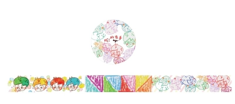 小左手紙膠帶/HI!小左手 - 紙膠帶/和紙/PET - 紙 