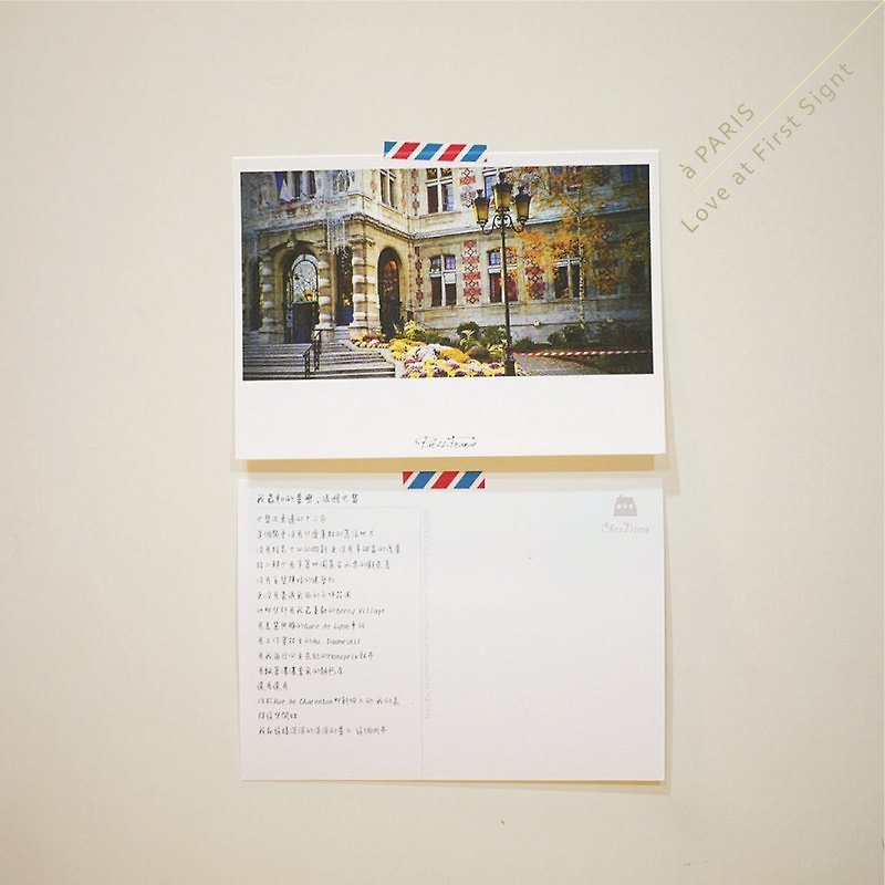 [Good] landscape postcard ◆ ◇ ◆ My first love ◆ ◇ ◆ - Cards & Postcards - Paper Multicolor