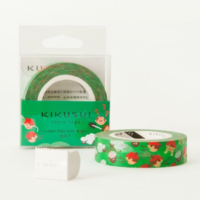 Kikusui KIKUSUI story tape and paper tape fairy tale Big Wild Wolf series-the wolf is coming - Washi Tape - Paper Green