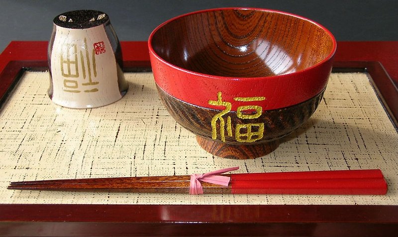 [gift] 《福字》汁椀／『福』 - 茶碗・ボウル - 木製 レッド