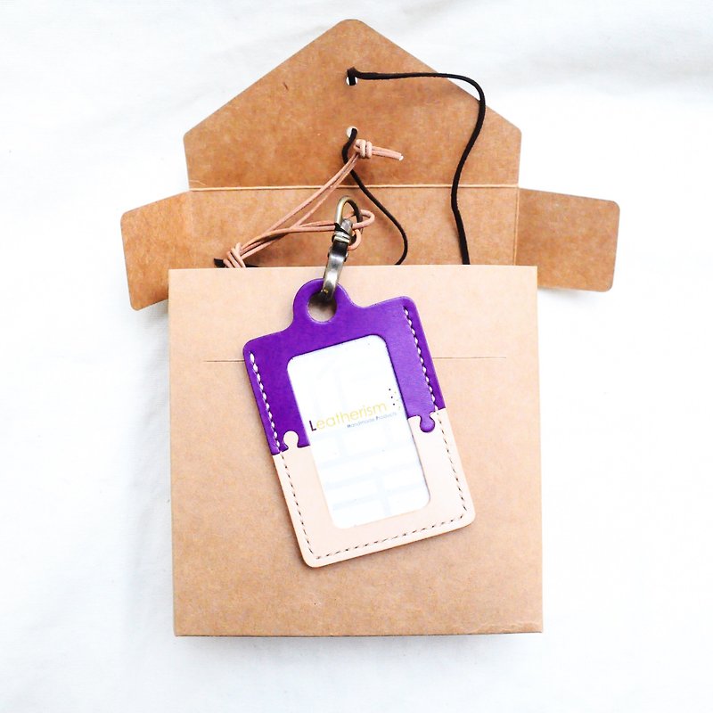 # Sets of documents "PUZZLE" Puzzle Series (charming purple) Leather Card Holder / card holder / card sets employee / student ID card sets, new skin color match, the new stylish choice! | Free lettering | Taiwan and Hong Kong Free transport ~ - Card Holders & Cases - Genuine Leather Purple