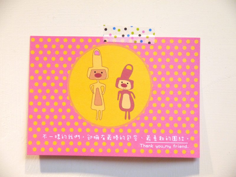 Postcard sisters - Cards & Postcards - Paper Pink