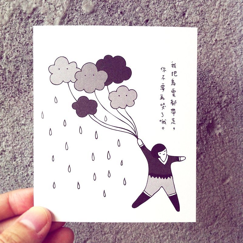Postcard- I have swept away the dark clouds, no more tears on you - Cards & Postcards - Paper Multicolor