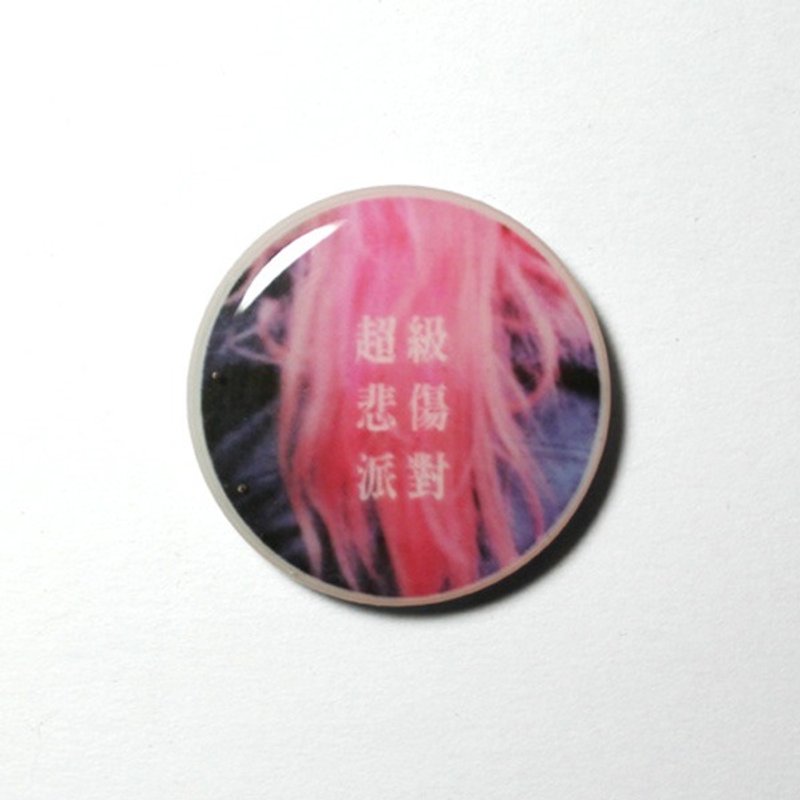 ▷ strangeface drugstore ▷ pin / super sad party / pink noise - Brooches - Plastic Red