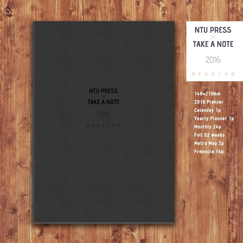 [New listing] NTU 2016 timeliness log - Notebooks & Journals - Paper 