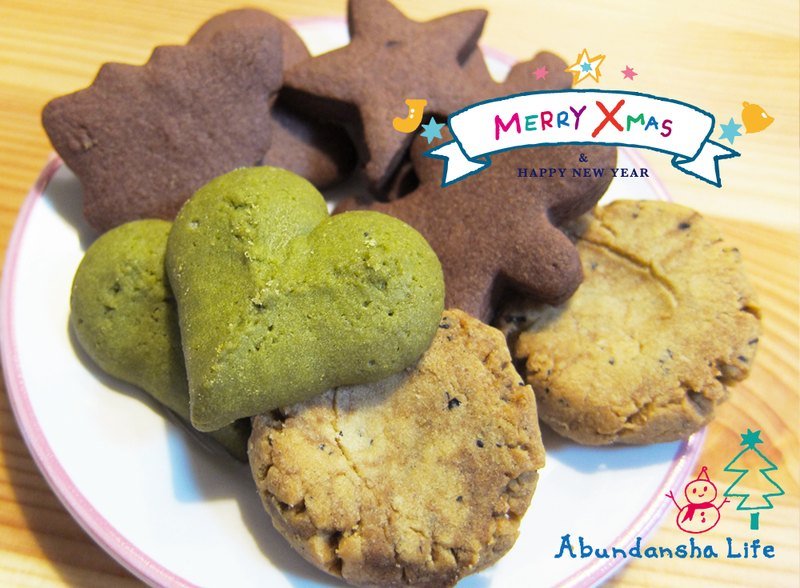 聖誕1＋1手工餅乾組 Abundansha-Life - 手工餅乾 - 新鮮食材 多色