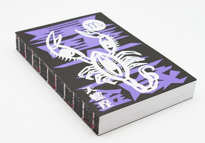 Hou Junming / Scorpio-Constellation Gift Book - สมุดบันทึก/สมุดปฏิทิน - กระดาษ สีม่วง