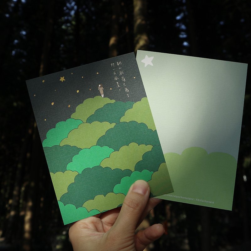 postcard-We tramp over the mountains for this bit of picture - การ์ด/โปสการ์ด - กระดาษ หลากหลายสี
