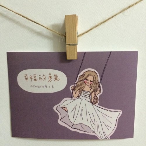 藝之魚 《藝之魚》幸福的勇氣 卡片 明信片 --C0068