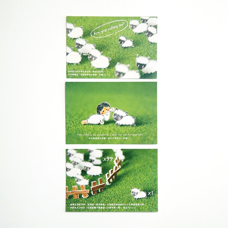 羊羊明信片 1套3張 - 心意卡/卡片 - 紙 綠色