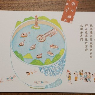 台湾・日月 Lake aroundを散歩