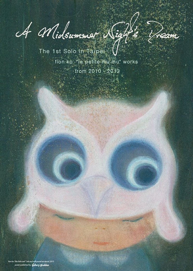 Fion KO: The Little Owl Exclusive Poster Limited art poster - โปสเตอร์ - กระดาษ สีเขียว