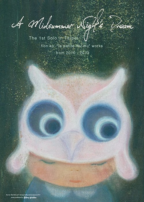 gladden more Fion KO：The Little Owl Exclusive Poster 限量藝術海報