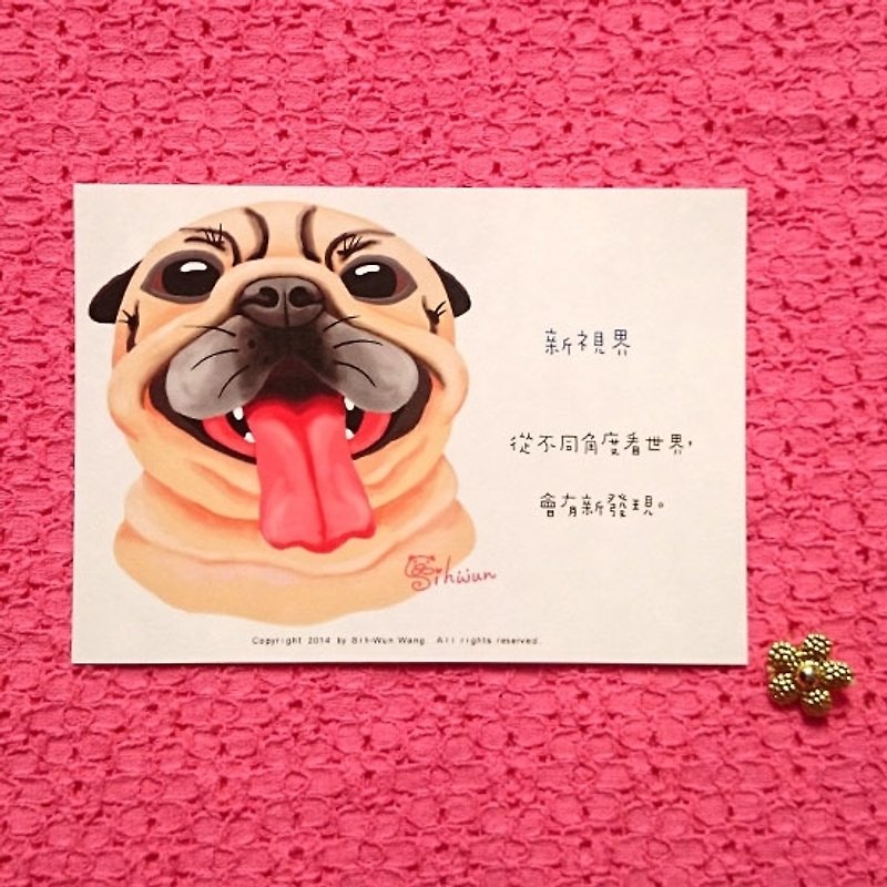 Pug Postcard-A new way to look at the world - Cards & Postcards - Paper White