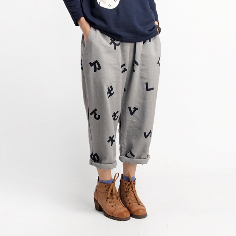 [HEYSUN] Taiwanese secret word / natural phonetic symbols comfortable loose print pants - gray - กางเกงขายาว - วัสดุอื่นๆ สีเทา