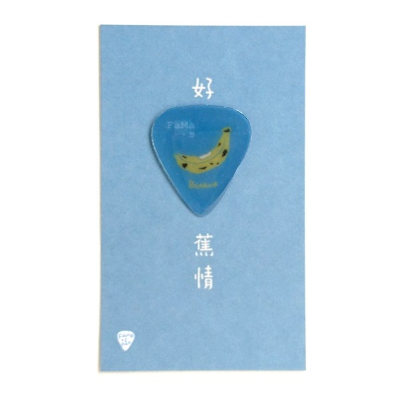 FaMa's Pick guitar shrapnel good bananas banana has a small card - Cards & Postcards - Resin Blue