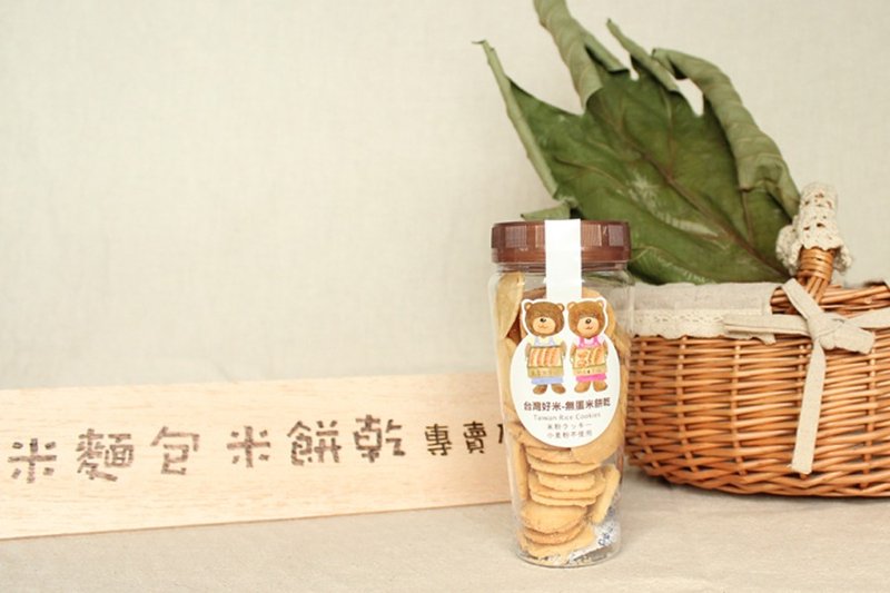 100%純米餅乾(無蛋低糖)-芳香檸檬 - 蛋糕/甜點 - 新鮮食材 綠色