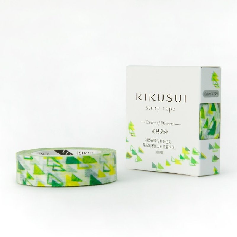 Kikusui KIKUSUI story tape and paper tape corner of the world series - flowers blossoming (green papers) - Washi Tape - Paper Multicolor