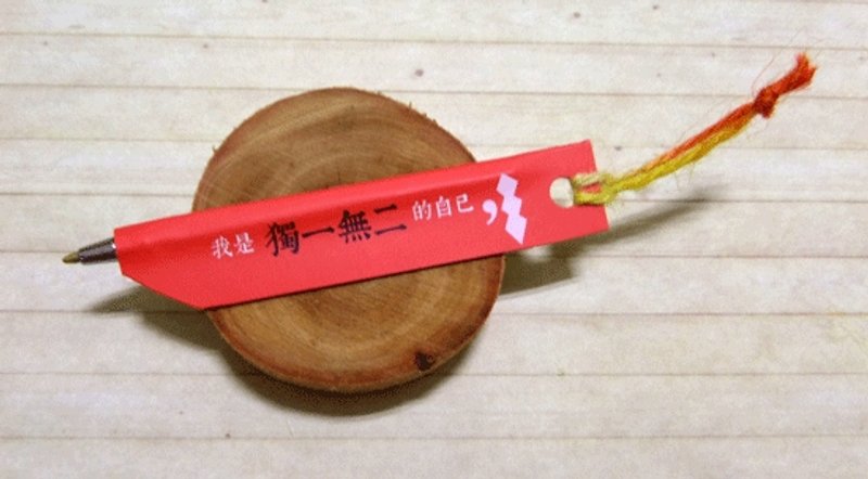 心的方向 。書籤原子筆 [ 共6款可選擇 ] - 書籤 - 紙 多色