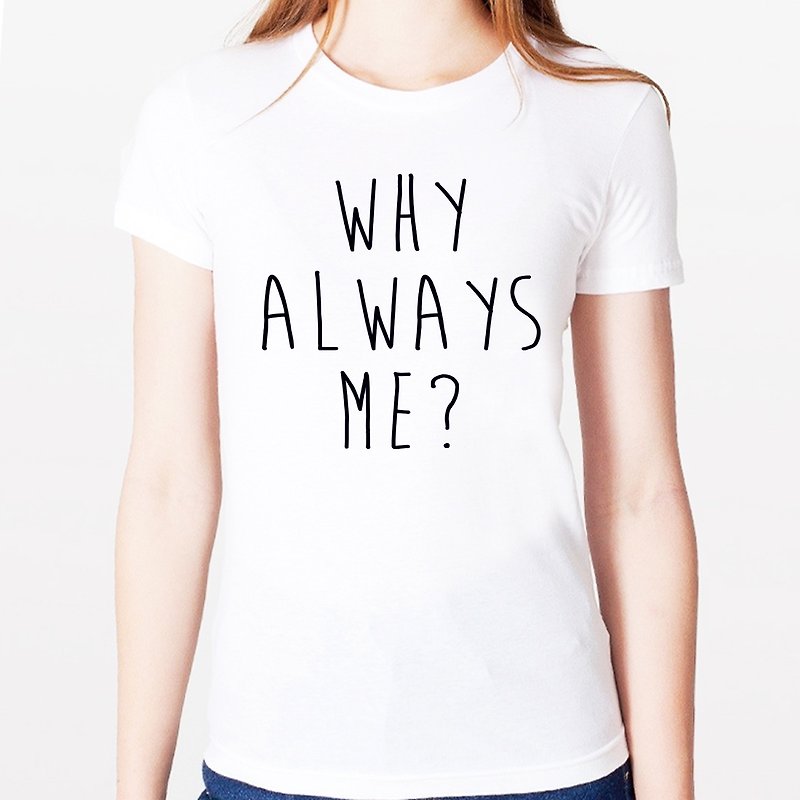 WHY ALWAYS ME? 女の子の半袖Tシャツ-2色、なぜいつも私ですか? ウェンチン アート デザイン おしゃれ テキスト ファッション - Tシャツ - その他の素材 多色
