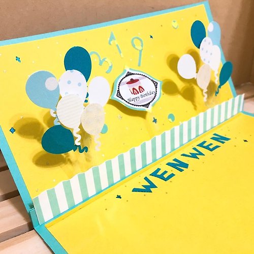 Angelady Studio 【公版】Happy BirthDay 立體氣球生日卡片(含信封)