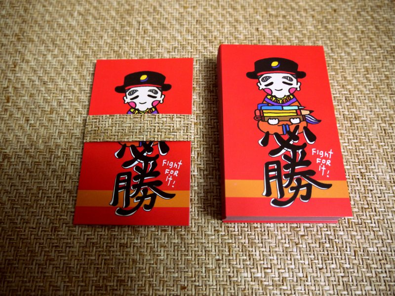 (Only 3 in) Wenchang bless pledge to win a small paper / tear does not break the determination of (special material) - Cards & Postcards - Paper Red