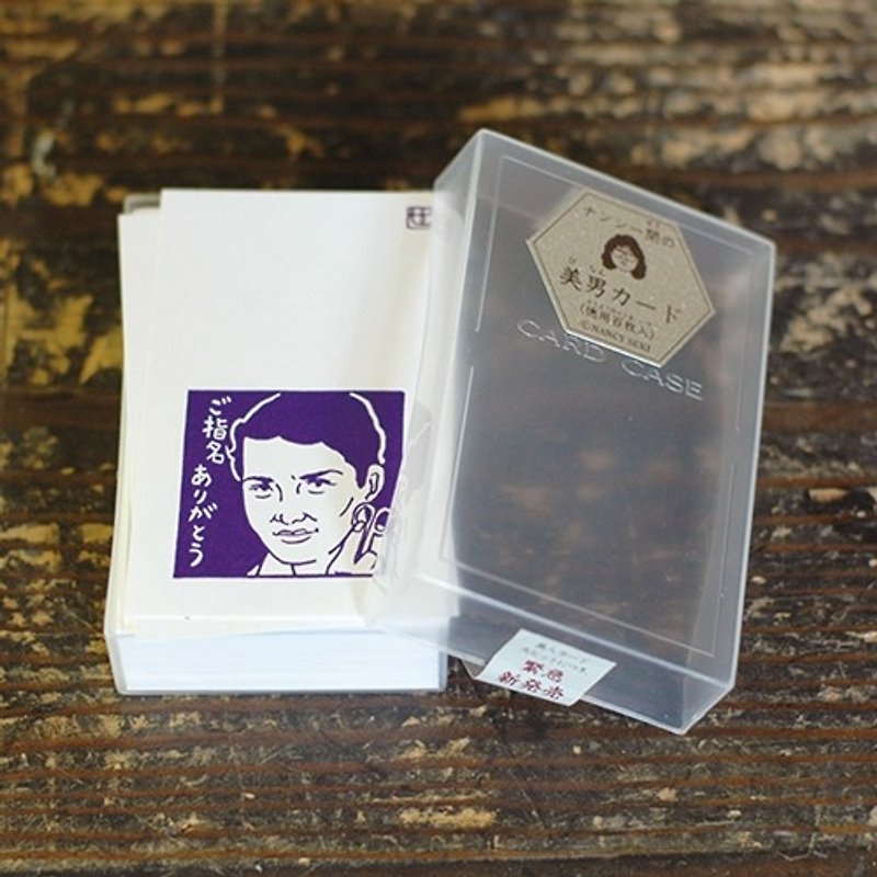 倉敷意匠美男小卡100枚(12138-03) - 卡片/明信片 - 紙 紫色