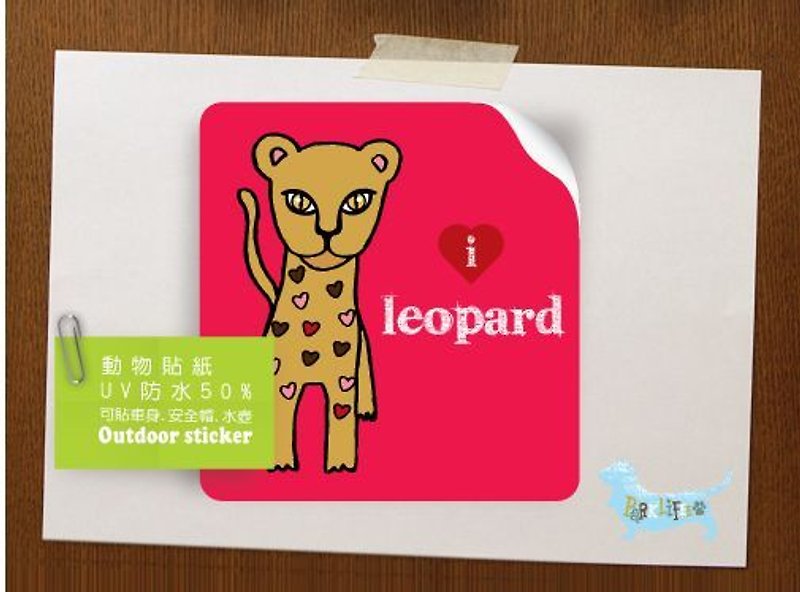PL illustration design - waterproof animal stickers - Clouded Leopard - Stickers - Paper 
