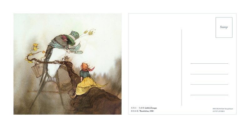 [International Illustrator days - Liz White. Zweig]: Postcards - Thumbelina (bird swallow want to fly south) - การ์ด/โปสการ์ด - กระดาษ 
