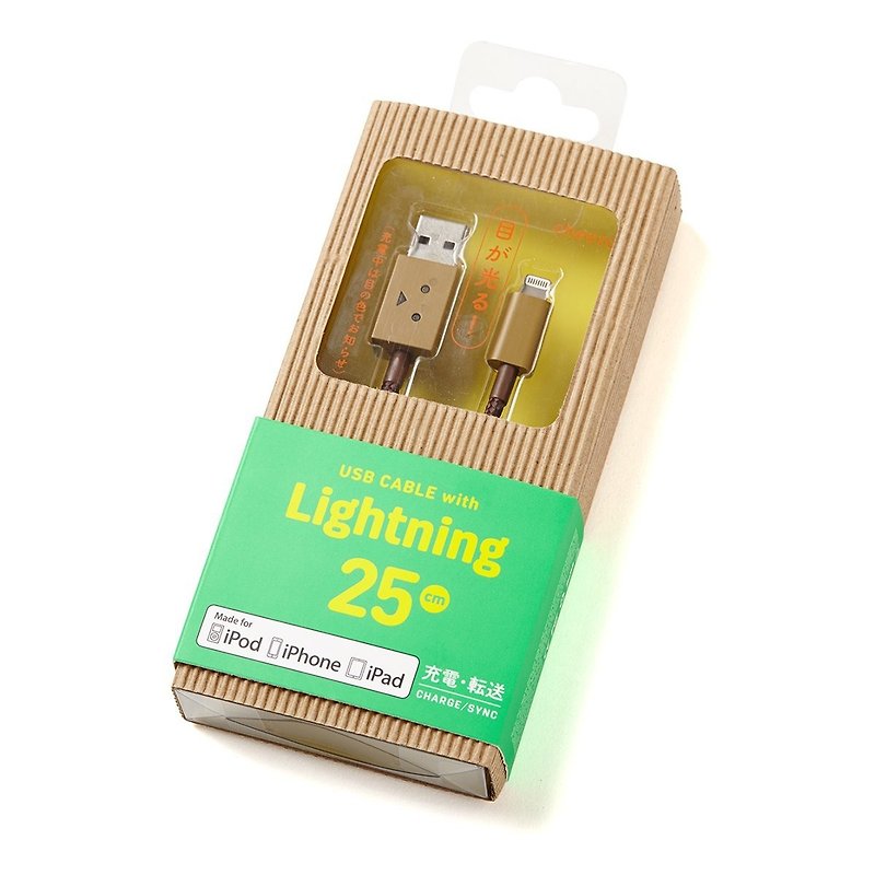 阿愣 lightning USB iphone apple 充電傳輸線 MFi認證 25公分 - 行動電源/充電線 - 塑膠 咖啡色