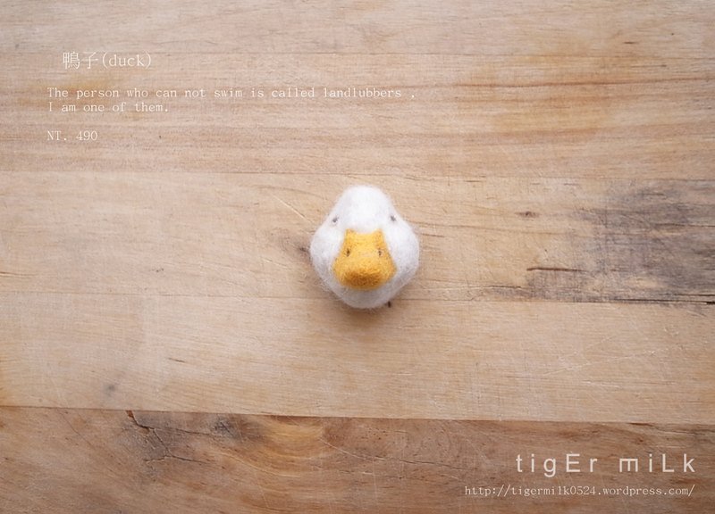 tiger milk 羊毛氈別針_鴨子(狩獵頭系列) - 胸針 - 羊毛 