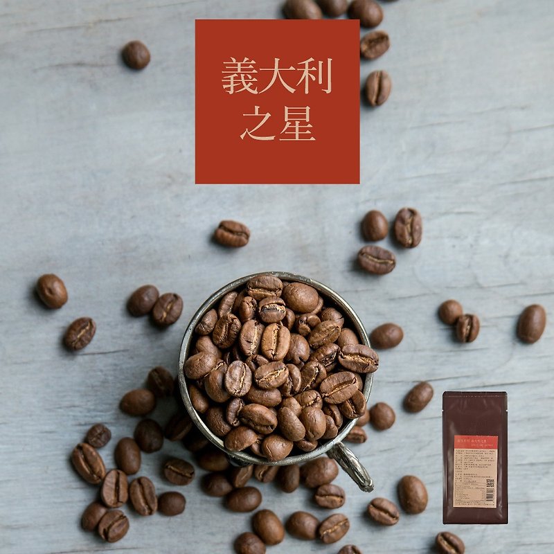 [Saphenous Jia Bei] "Italian Star Fine Blend" carefully selected coffee beans - 100g / into (meaning classic style flavor comprehensive recipe) - กาแฟ - อาหารสด สีดำ