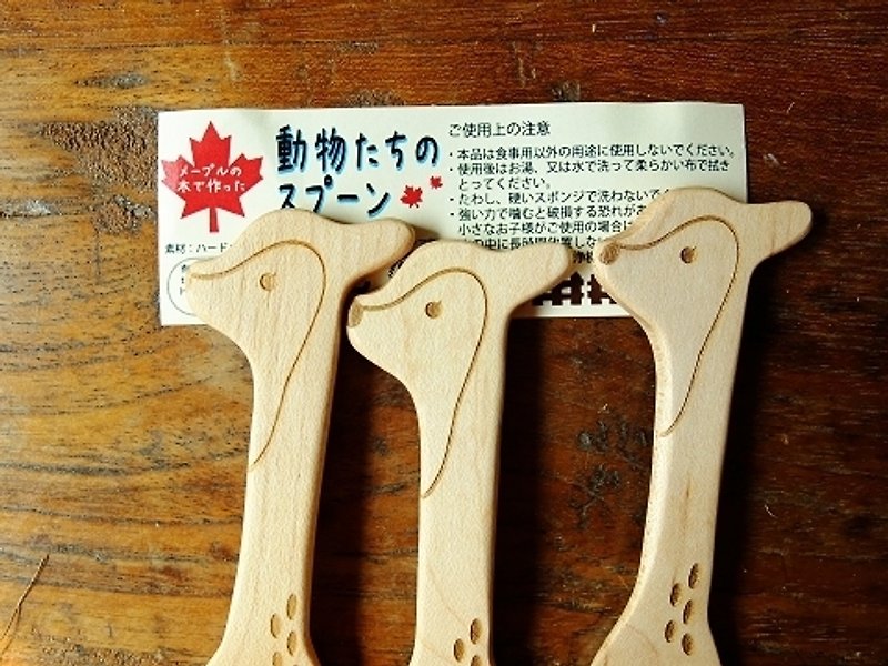 日本廠商籐芸出品 可愛動物園 楓木製點心匙 小鹿斑比(單支) - ช้อนส้อม - ไม้ ขาว
