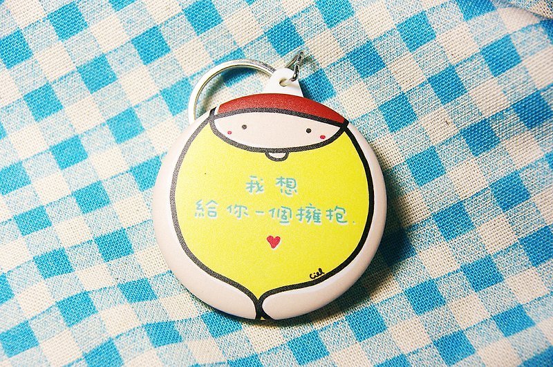 I want to give you a hug mirror key ring - Charms - Other Metals Yellow