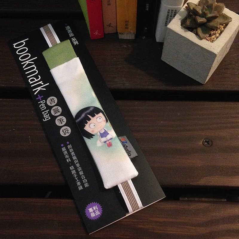 Bookmark pen case (A5 double pen)-Surprise and Tonghua - Pencil Cases - Other Materials 