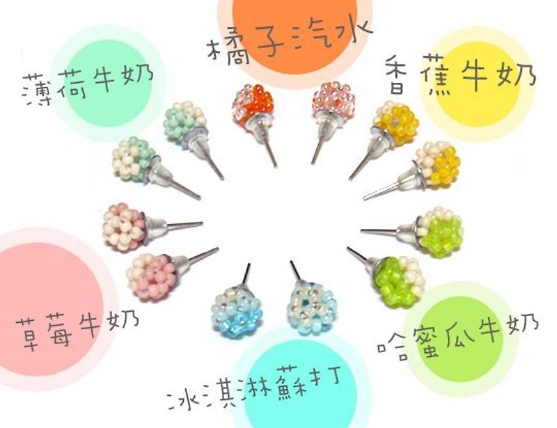 Fruit candy ball earrings - ต่างหู - วัสดุอื่นๆ หลากหลายสี